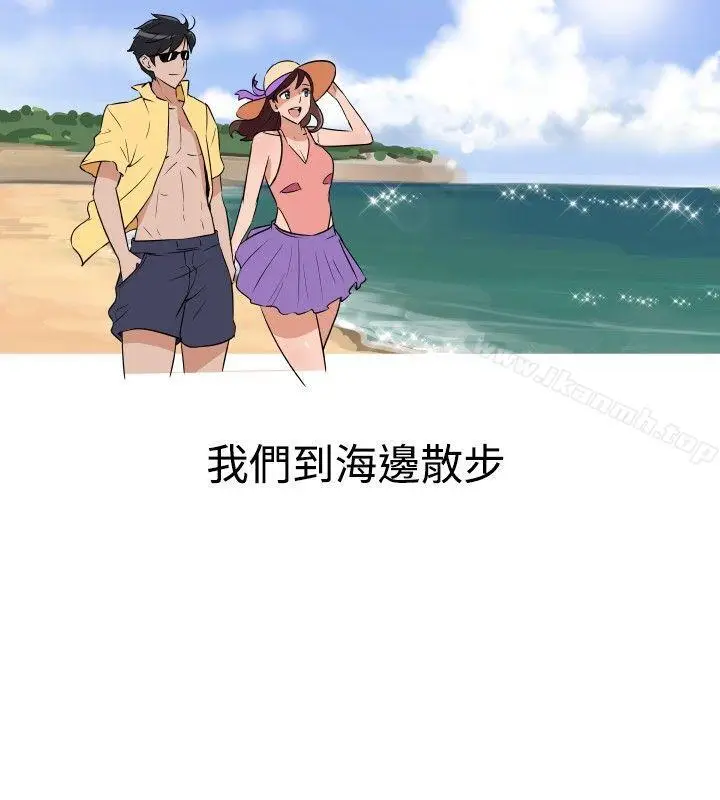 漫画《调教女大生》第11话第2张图