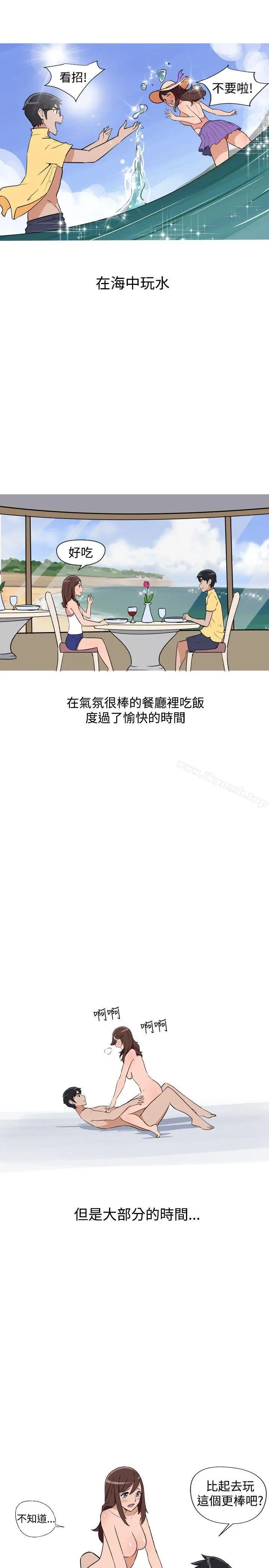 漫画《调教女大生》第11话第3张图
