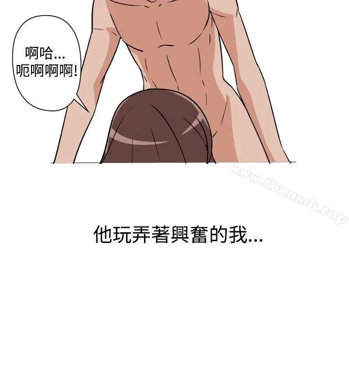 漫画《调教女大生》第11话第8张图