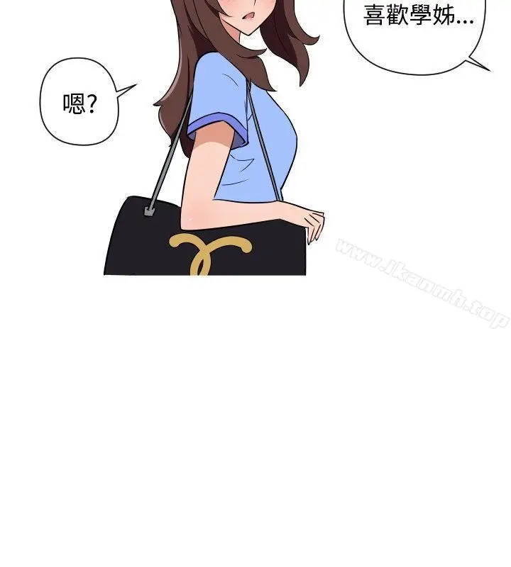 漫画《调教女大生》第24话第10张图