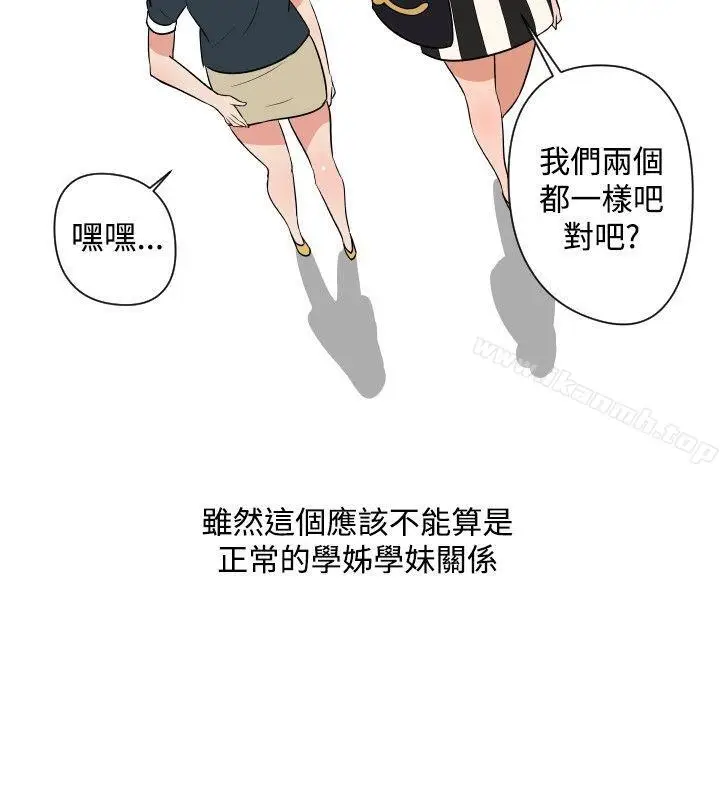 漫画《调教女大生》第24话第12张图