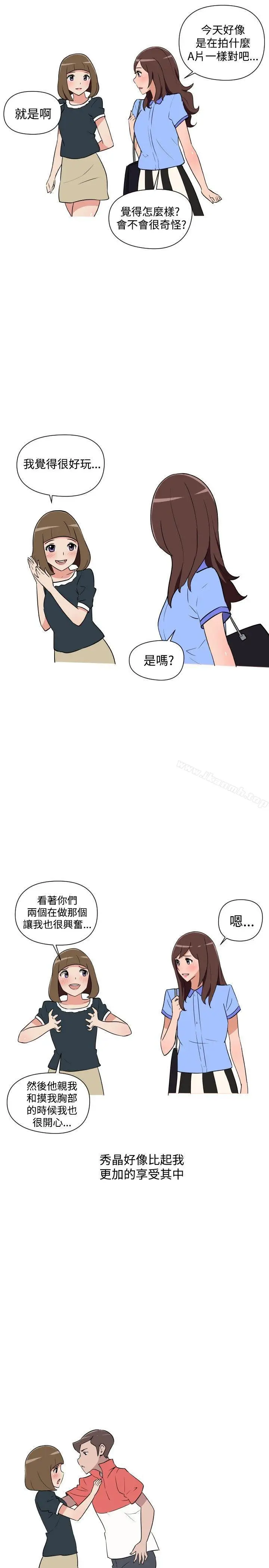 漫画《调教女大生》第24话第5张图
