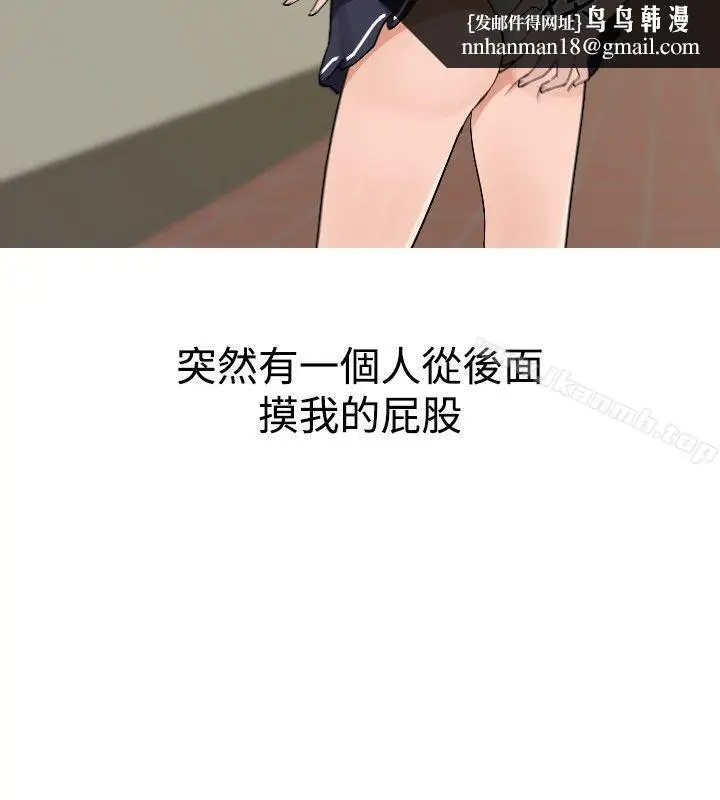 漫画《调教女大生》第7话第10张图
