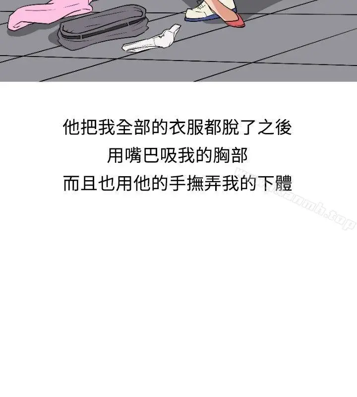 漫画《调教女大生》第7话第2张图