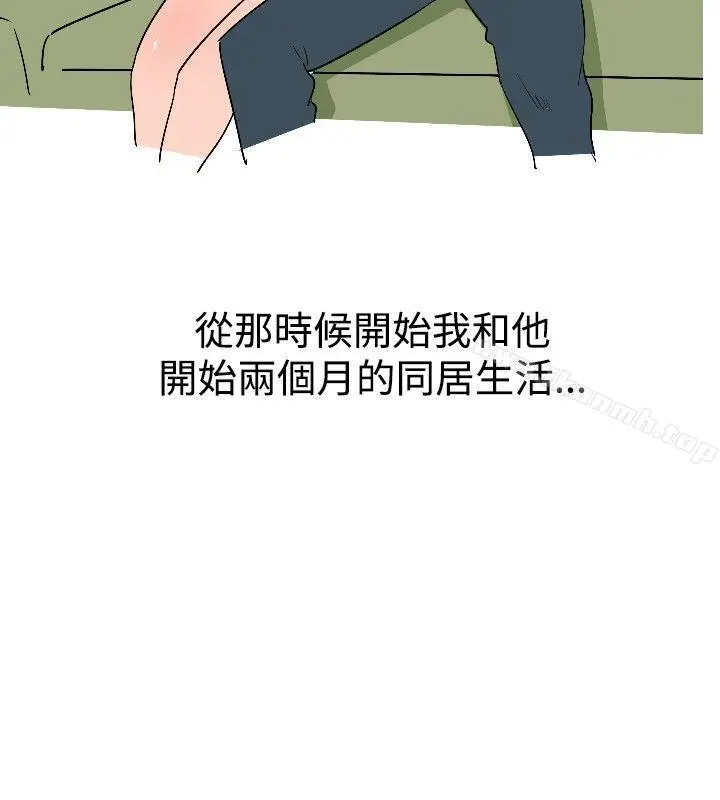 漫画《调教女大生》第9话第14张图