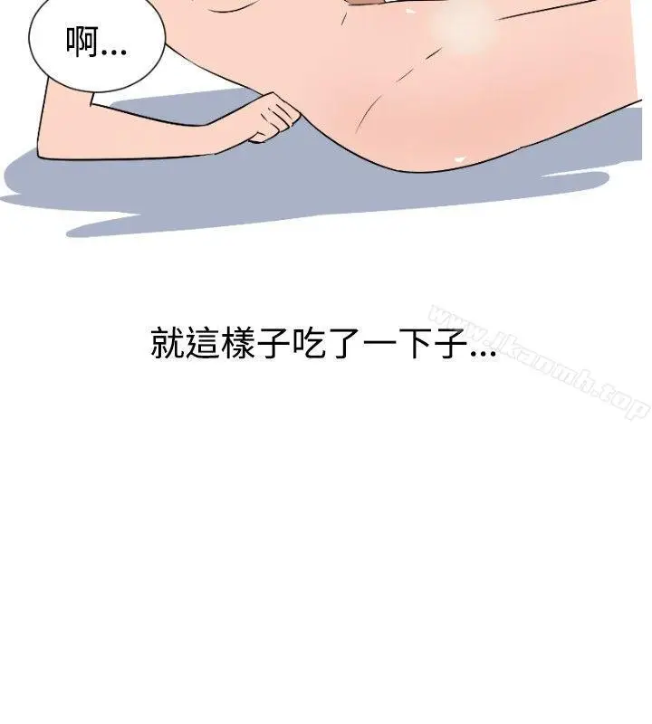 漫画《调教女大生》第9话第2张图