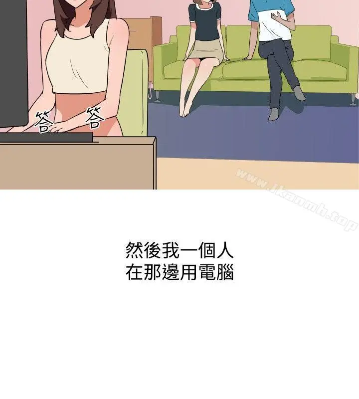 漫画《调教女大生》第27话第12张图