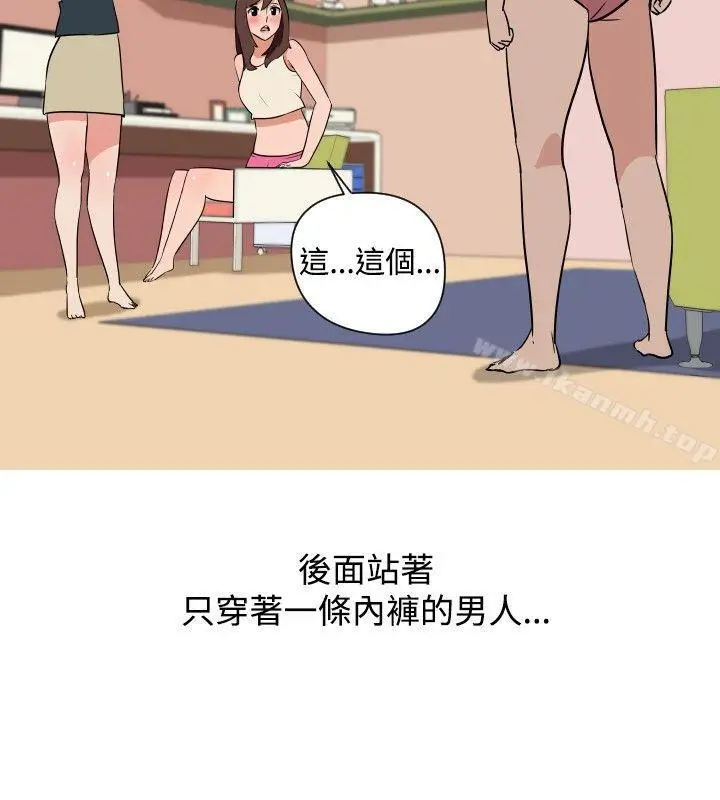漫画《调教女大生》第27话第14张图