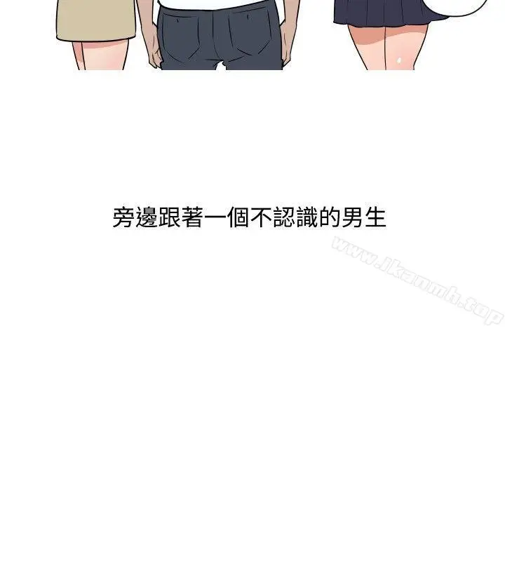 漫画《调教女大生》第27话第2张图