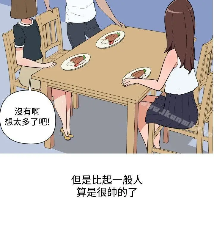 漫画《调教女大生》第27话第6张图