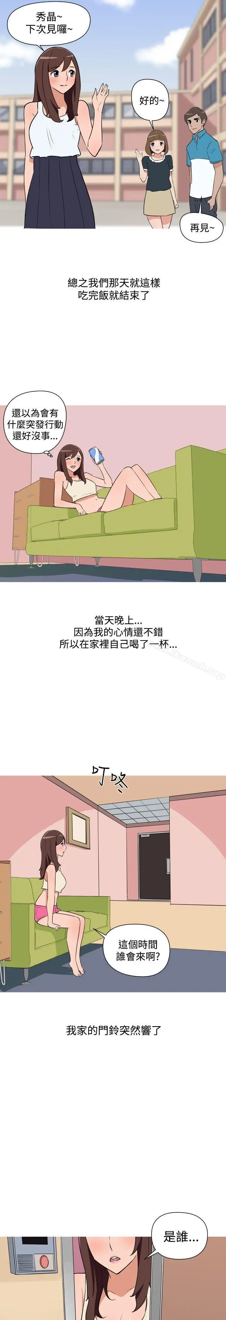 漫画《调教女大生》第27话第7张图