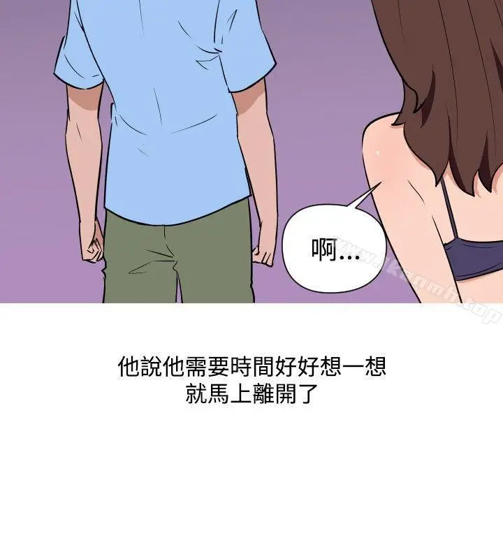 漫画《调教女大生》第18话第14张图