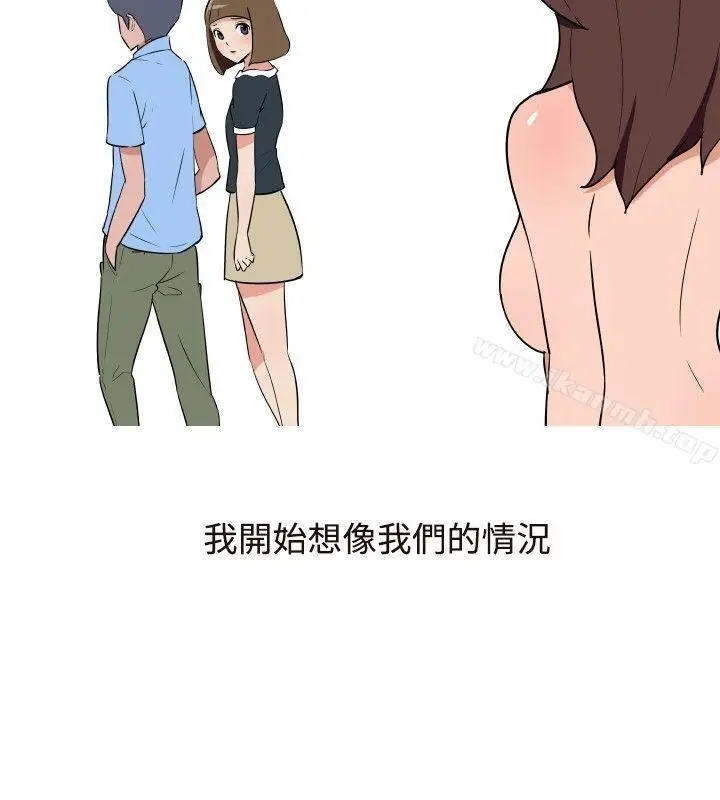 漫画《调教女大生》第16话第10张图