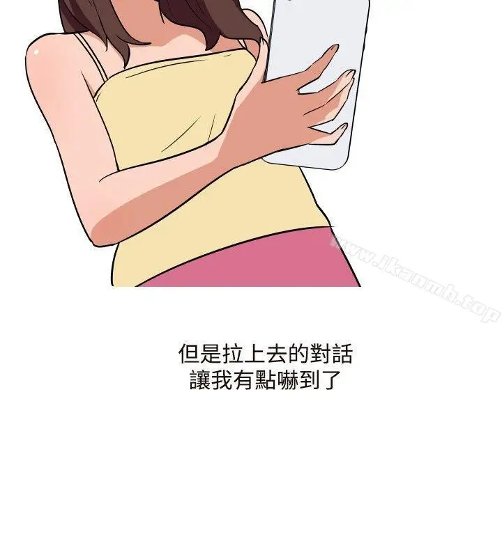 漫画《调教女大生》第16话第2张图