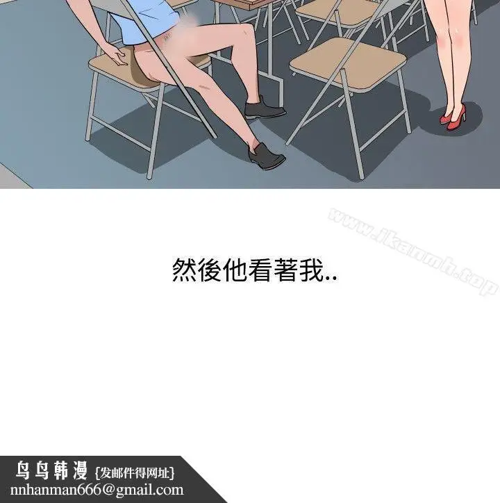 漫画《调教女大生》第22话第16张图