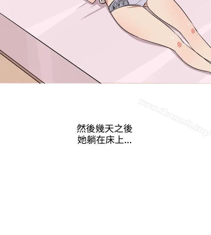 漫画《调教女大生》第20话第14张图