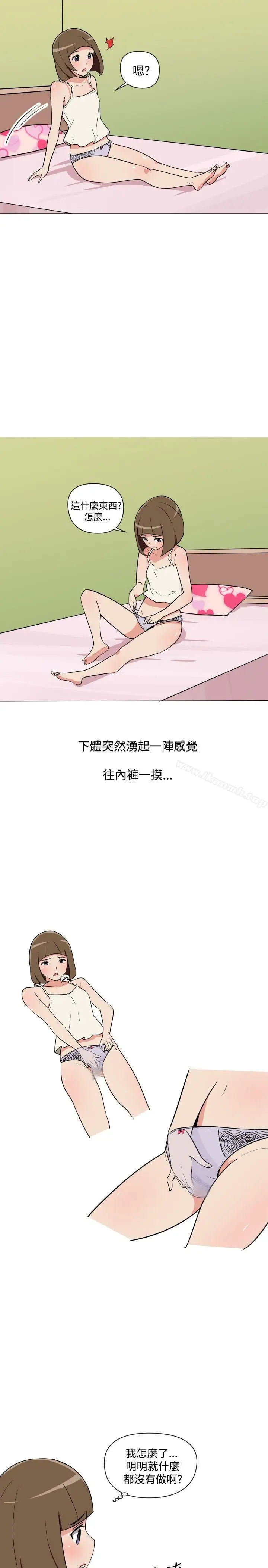 漫画《调教女大生》第20话第15张图