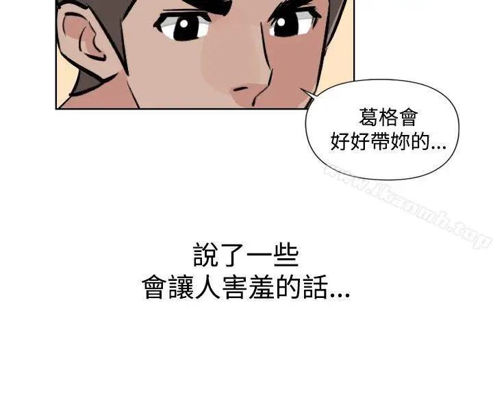 漫画《调教女大生》第28话第11张图