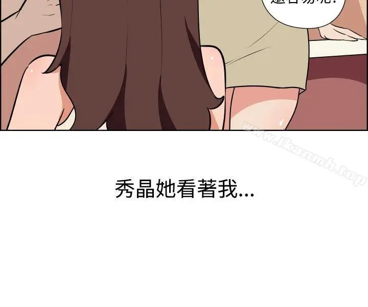 漫画《调教女大生》第28话第15张图