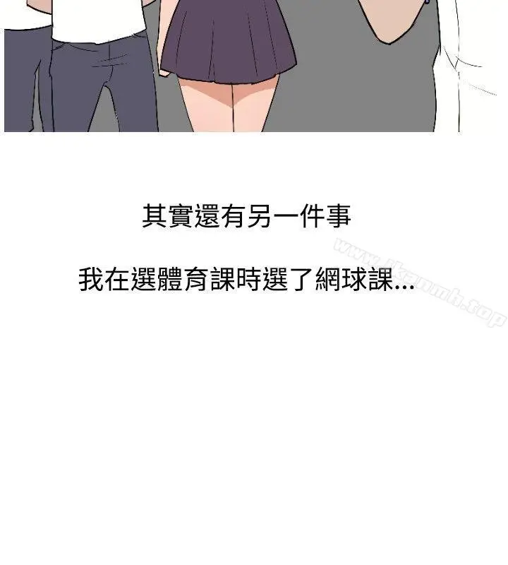 漫画《调教女大生》第5话第12张图