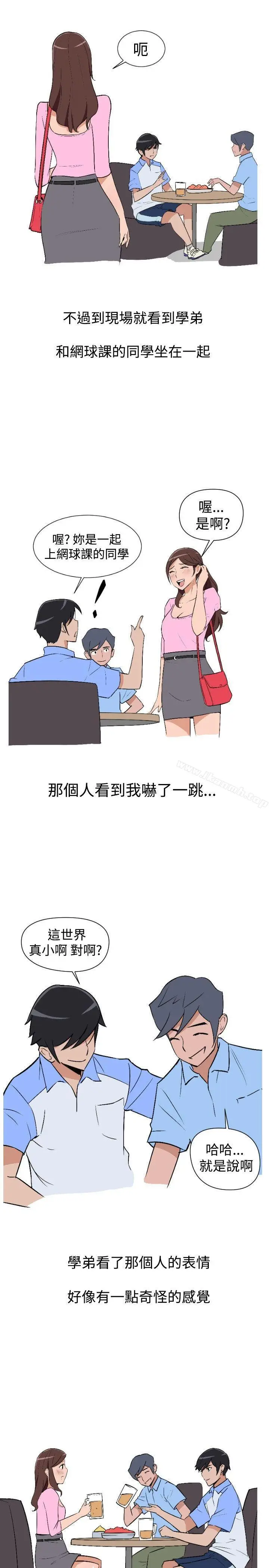漫画《调教女大生》第5话第15张图
