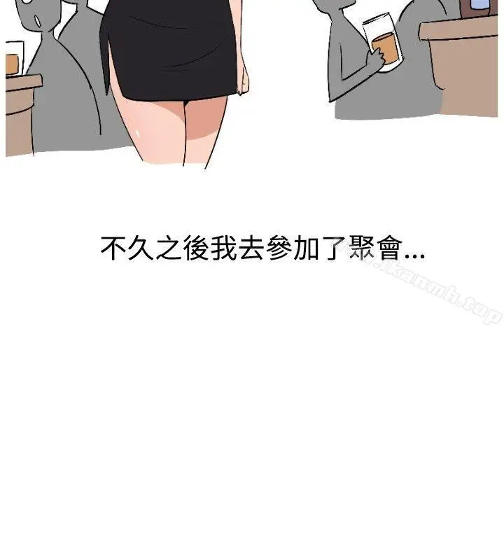 漫画《调教女大生》第5话第8张图
