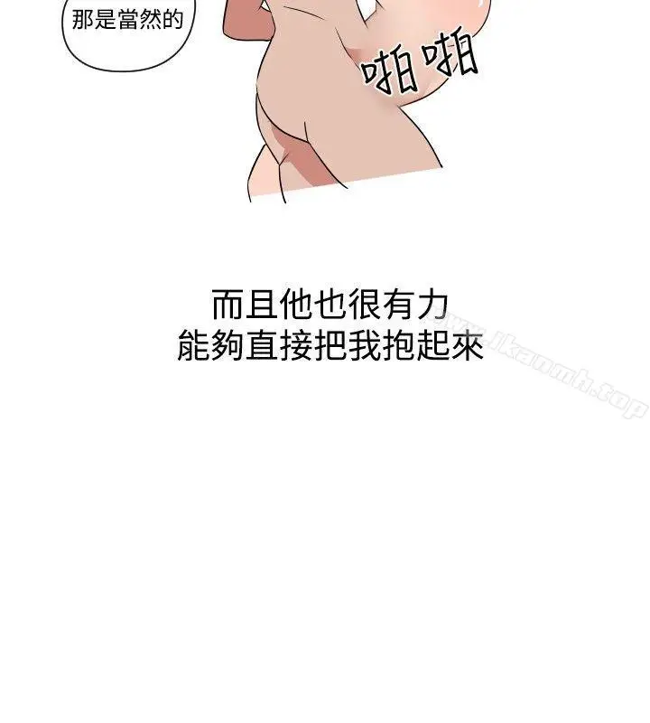 漫画《调教女大生》第10话第12张图