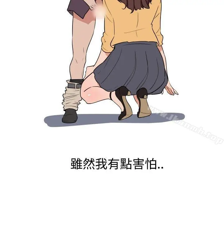 漫画《调教女大生》第10话第16张图