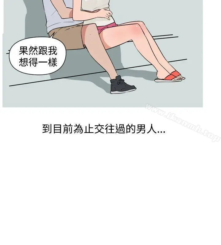 漫画《调教女大生》第10话第2张图