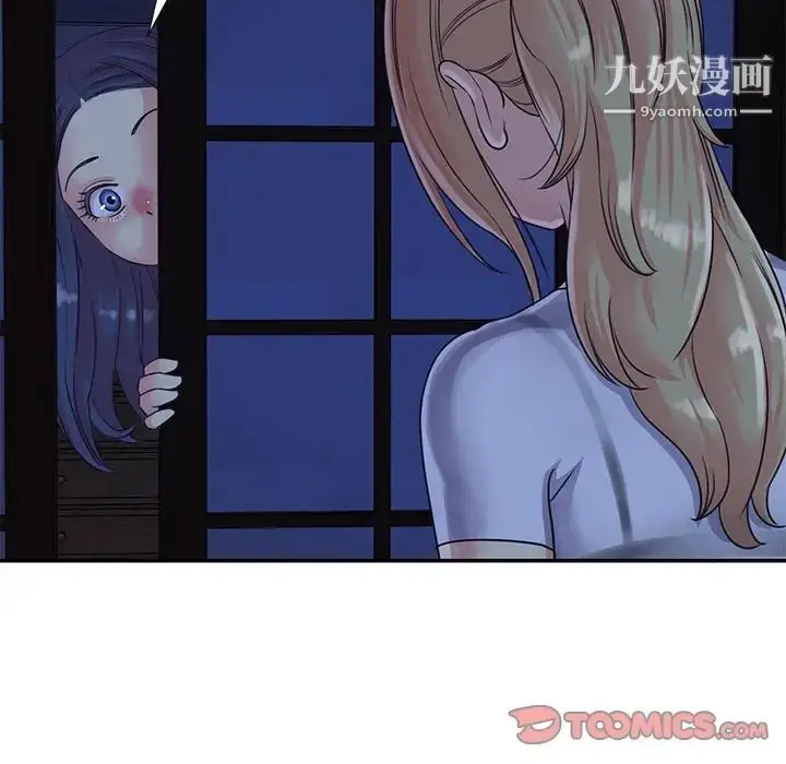 漫画《与两姐妹的同居生活》第11话第14张图