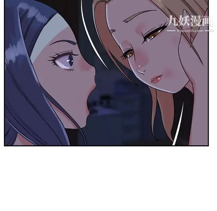 漫画《与两姐妹的同居生活》第11话第17张图