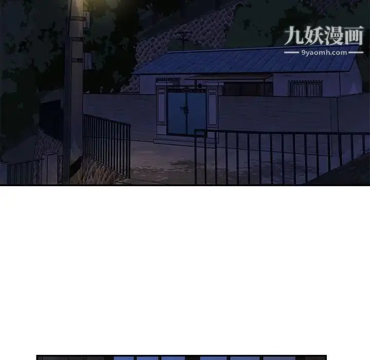漫画《与两姐妹的同居生活》第11话第23张图