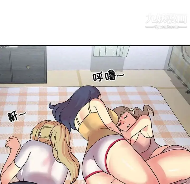 漫画《与两姐妹的同居生活》第11话第48张图