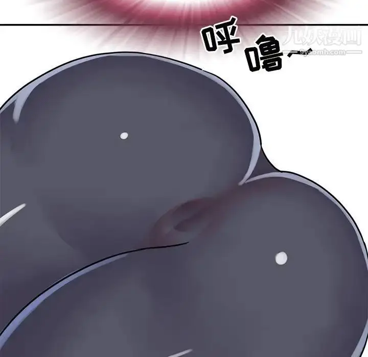 漫画《与两姐妹的同居生活》第11话第51张图