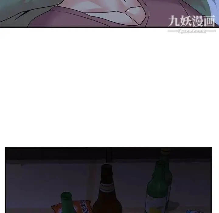 漫画《与两姐妹的同居生活》第11话第72张图