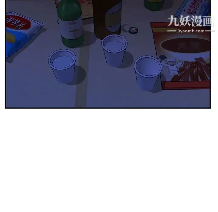 漫画《与两姐妹的同居生活》第11话第73张图