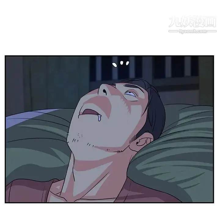 漫画《与两姐妹的同居生活》第11话第77张图
