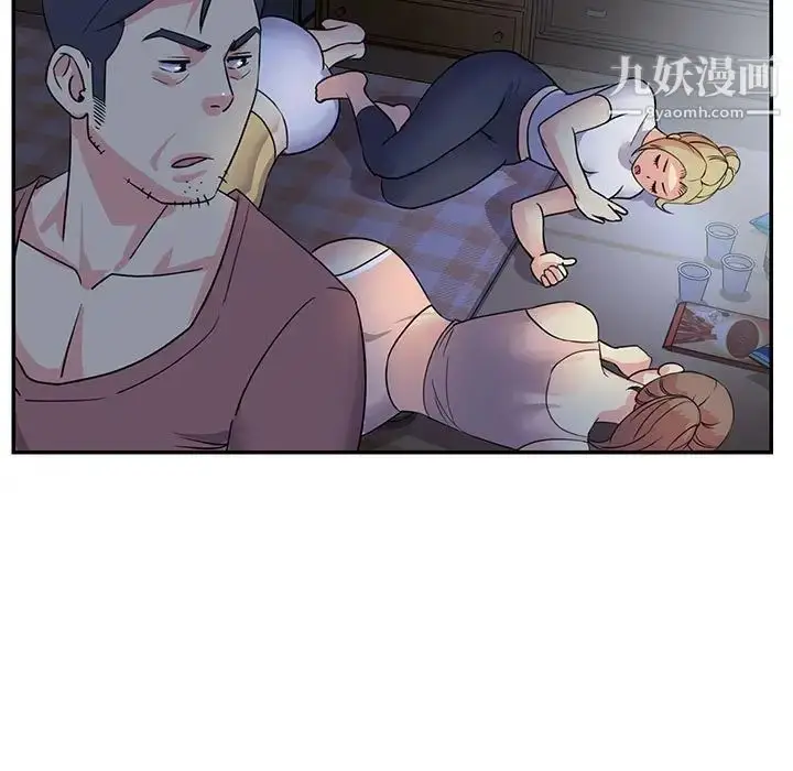 漫画《与两姐妹的同居生活》第11话第83张图