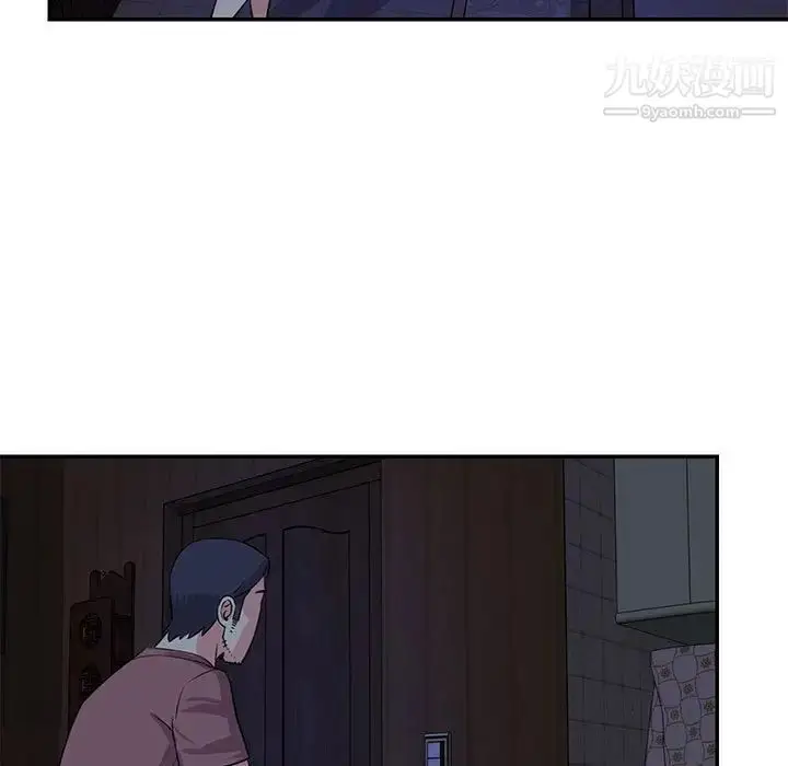 漫画《与两姐妹的同居生活》第11话第85张图