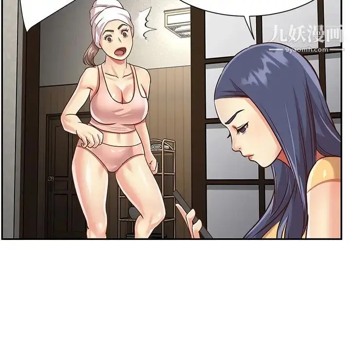 漫画《与两姐妹的同居生活》最终话第29张图