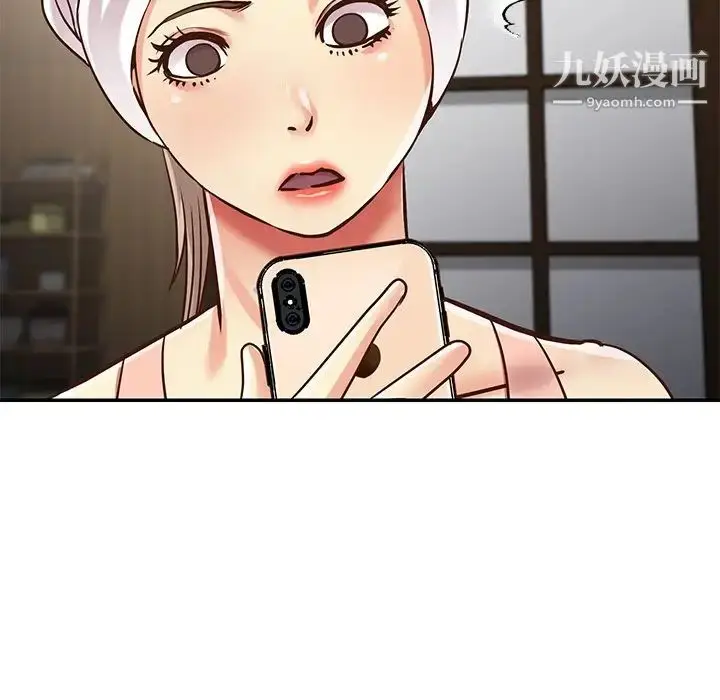 漫画《与两姐妹的同居生活》最终话第32张图