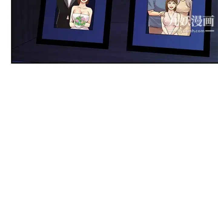 漫画《与两姐妹的同居生活》最终话第41张图