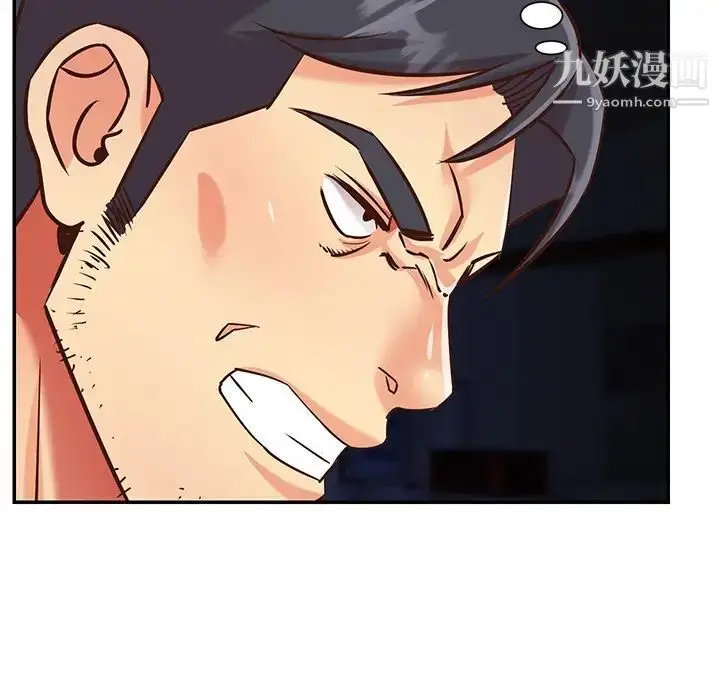 漫画《与两姐妹的同居生活》最终话第52张图