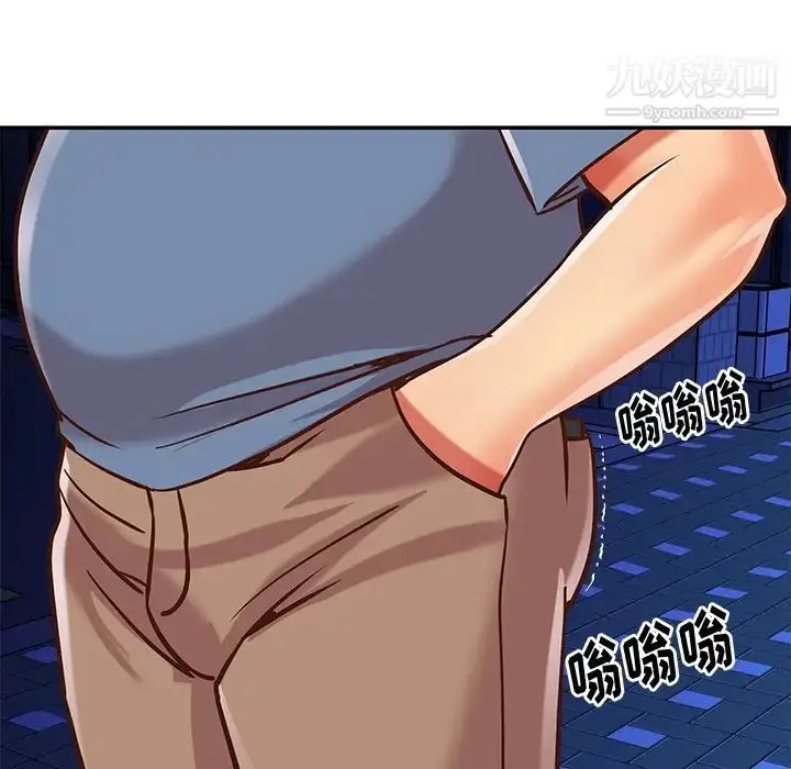 漫画《与两姐妹的同居生活》最终话第63张图