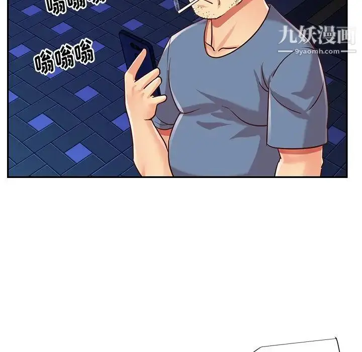 漫画《与两姐妹的同居生活》最终话第65张图