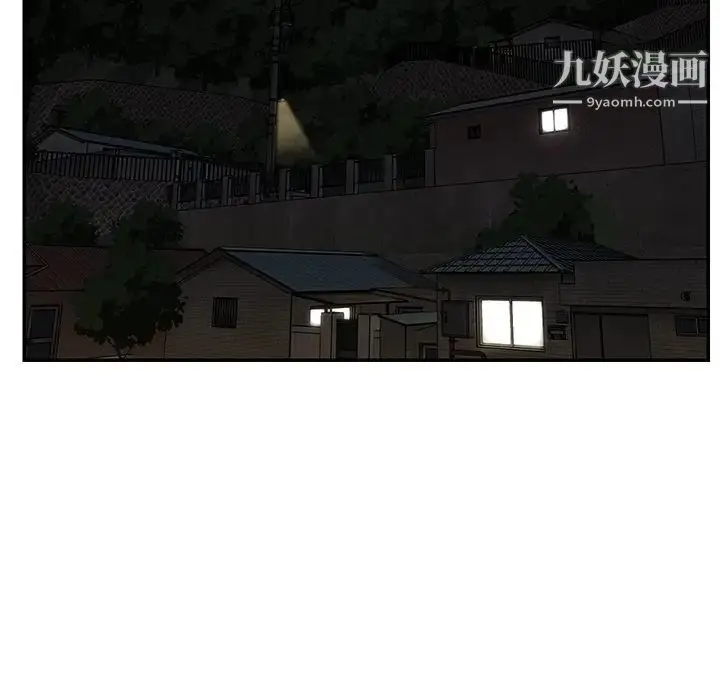 漫画《与两姐妹的同居生活》最终话第72张图