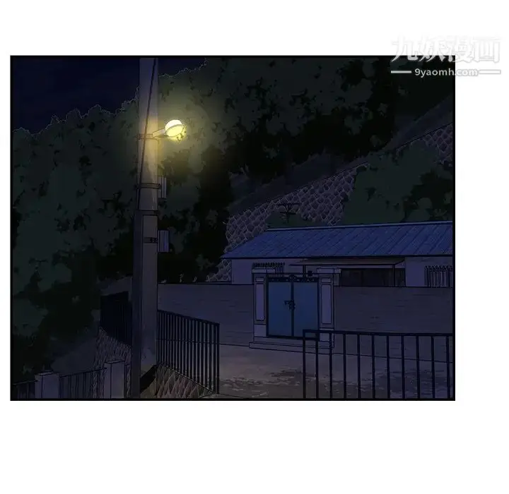 漫画《与两姐妹的同居生活》最终话第79张图