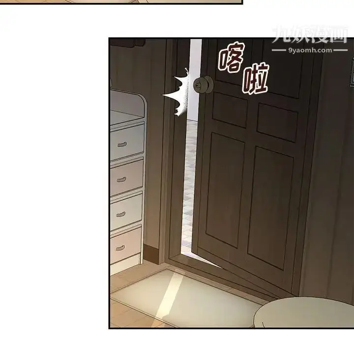 漫画《与两姐妹的同居生活》第30话第15张图