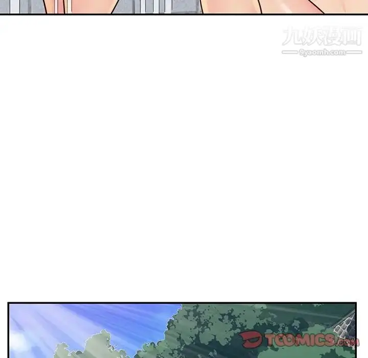 漫画《与两姐妹的同居生活》第30话第26张图