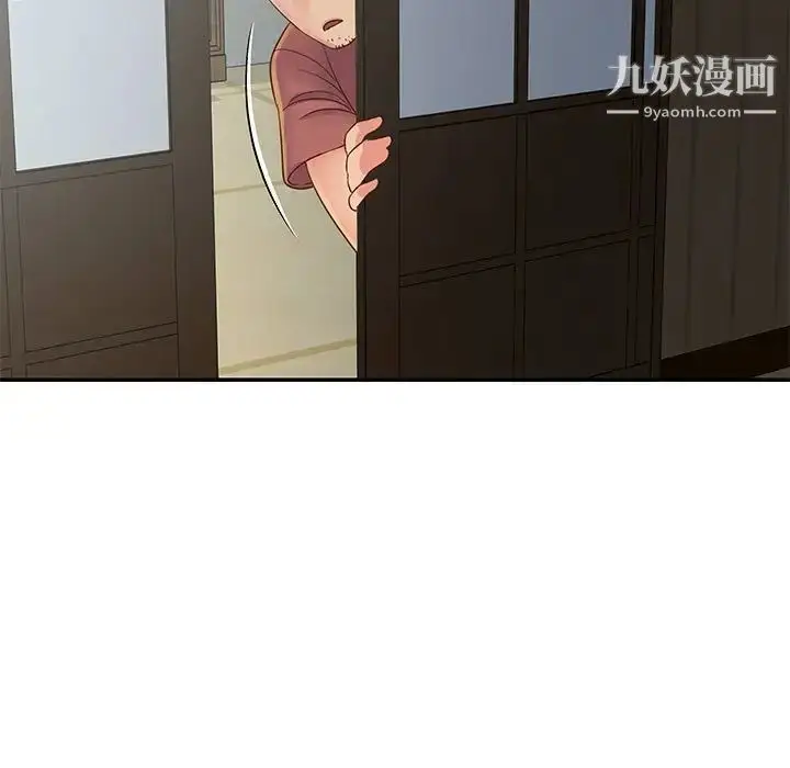 漫画《与两姐妹的同居生活》第30话第31张图
